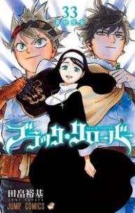 Black Clover - Vol. 33