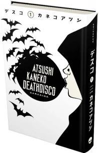 DeathDisco v.1