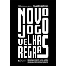 Novo jogo, velhas regras: