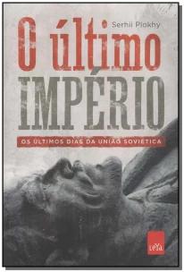 O último império: Os últimos dias da União Soviética